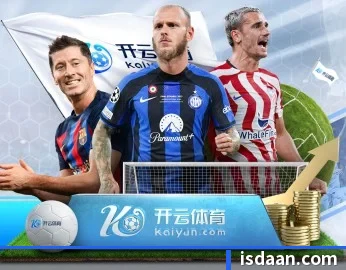比分查询与赛事提醒 - AOASPORTS